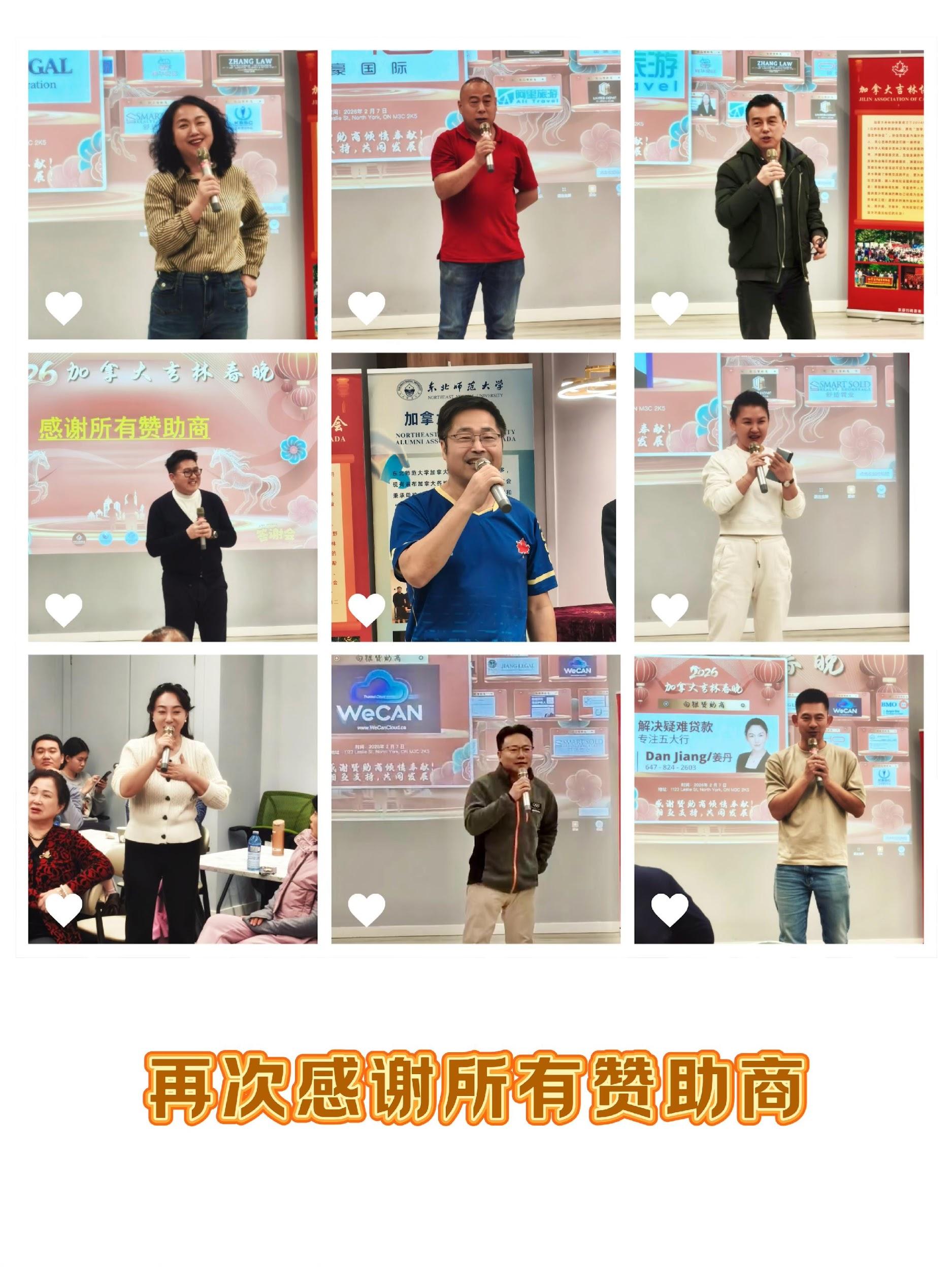 赞助商代表上台分享