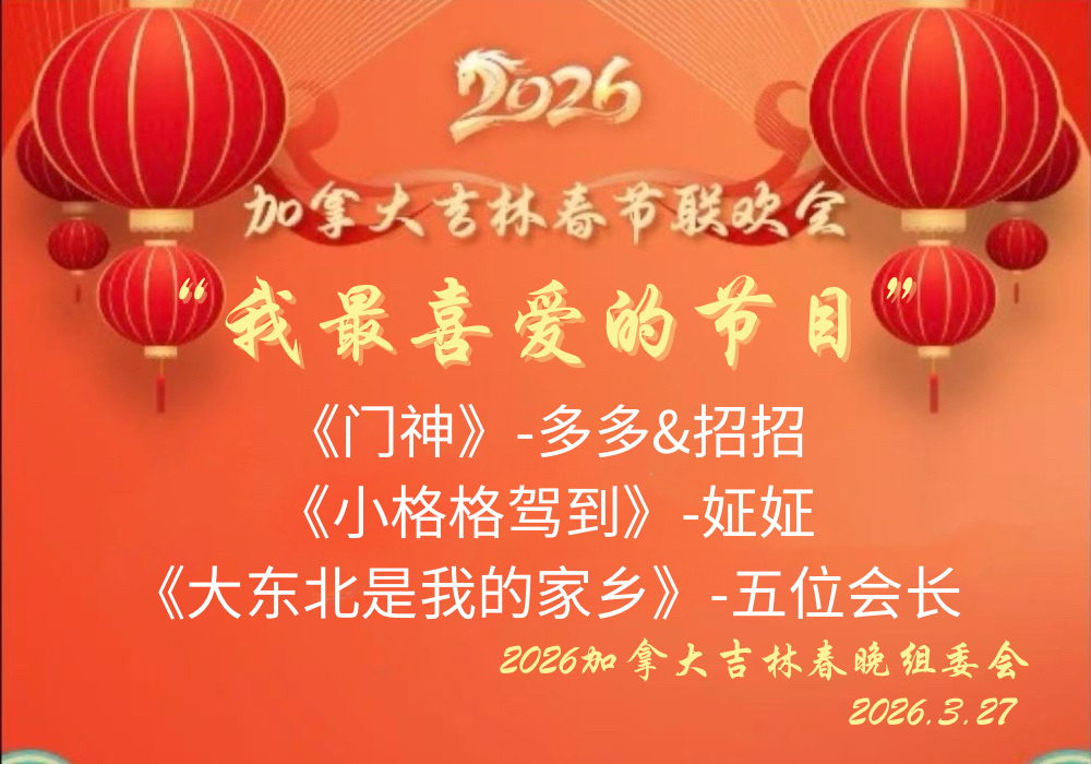 感恩赞助商