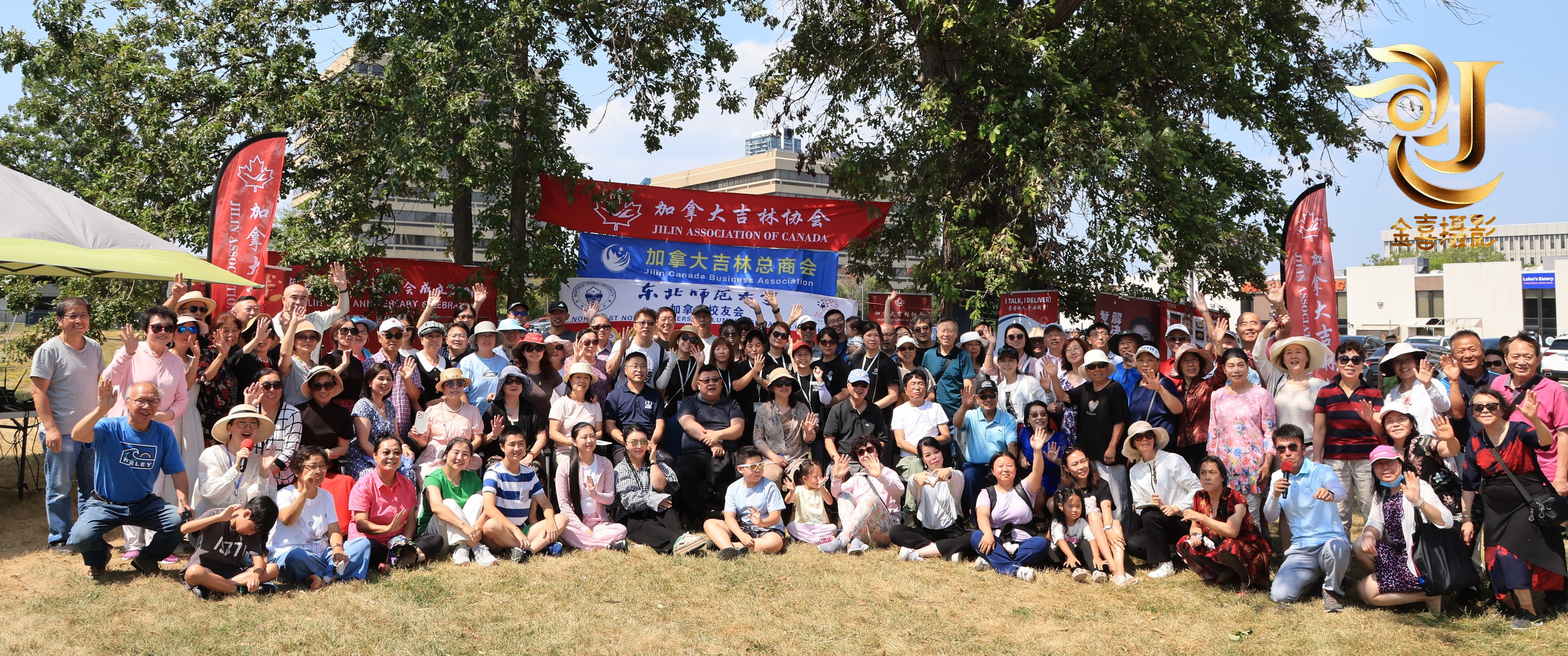 加拿大吉林协会会员大合影